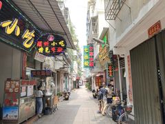 门面-老炳·七丛松甘草水果