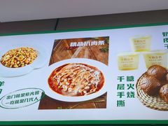 -紫光园·烤鸭·北京菜(团结湖店)