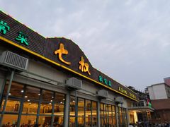 -七叔家宴家常广西菜(明秀东路店)