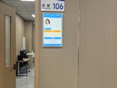 -上海大学附属上海和平眼科医院