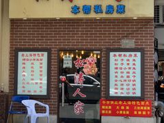门面-云南路美食街
