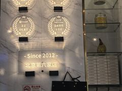 -烹然四季椰子鸡火锅(姚家园万象汇店)