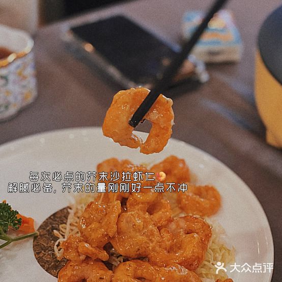 华记品粤(香格里拉店)