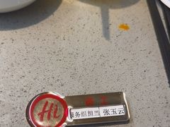 -海底捞火锅(振华商厦店)