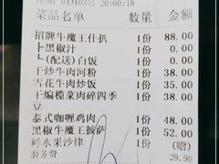 -超级厨房概念餐厅(奥园广场店)