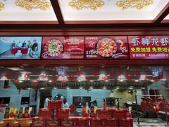 -於氏虾神(盱眙总店)