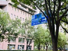 -北京中国职工之家(木樨地地铁站店)