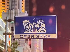 -北塘海鲜·天津菜(大光明桥旗舰店)