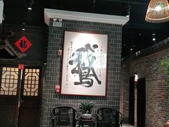 -昌隆•家家鹅乡•海南菜老字号(琼海店)