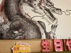 -海底捞火锅(漕宝路店)
