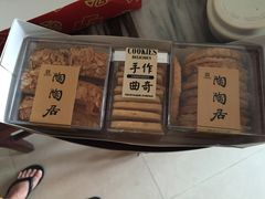 -陶陶居饼家(惠福东路店)