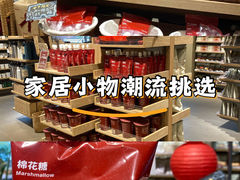 -MUJI无印良品(万象城店)