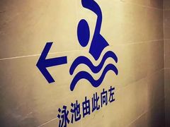 -金吉鸟健身游泳