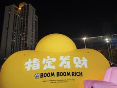 -上海第一八佰伴