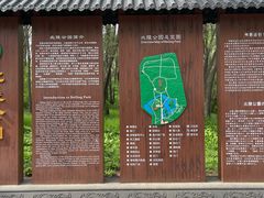 -北陵公园
