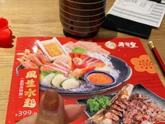 -寿司皇(扬名广场店)