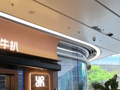 -一沙一城·岩烤牛扒(深圳首店)