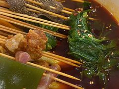 -拈签一笑黄牛肉辣卤串串