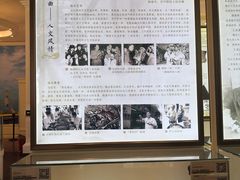 -汕头开埠文化陈列馆