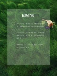 -愉己冥想·护发专门店