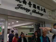 -珍妮曲奇聪明小熊(尖沙咀店)