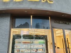 -可莎蜜兒(金堡店)