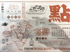 -点点心(微风信义店)