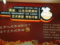 -新概念来凤鱼(璧山店)