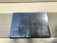 -中国铁道博物馆(正阳门馆)