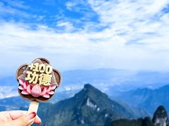 -张家界天门山国家森林公园