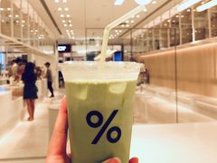 冰抹茶拿铁-% Arabica阿拉比卡咖啡(深圳湾万象城店)