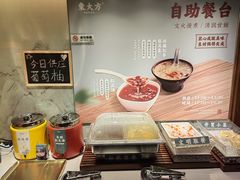 -東大方(海宁海昌路店)