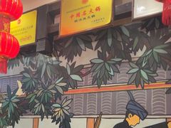 -亮欢寨(凯里总店)