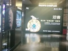 -王府井百货(总府店)