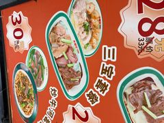 -禾师兄·布拉肠(一德路店)