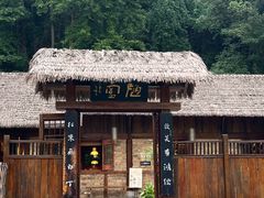 -常德桃花源景区