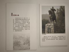 -张掖市博物馆