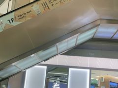 门面-奈雪的茶(亨特国际广场店)