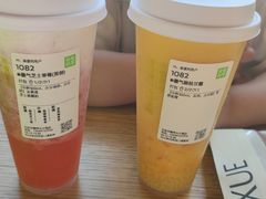 -奈雪的茶(中粮祥云小镇店)