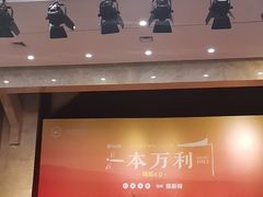 -北京A·C·Embassy酒店(三里屯工人体育场地铁站店)