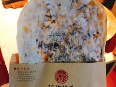 -阿甘锅盔(中关村食宝街店)