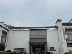 -婺源博物馆