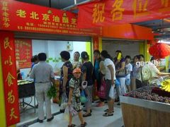 -鱼酷活鱼烤鱼(恒隆广场店)