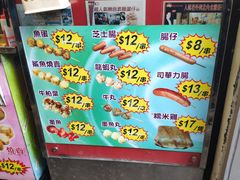 -利强记北角鸡蛋仔(弥敦道店 )