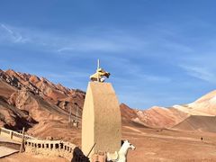 -火焰山景区(火焰山镇)