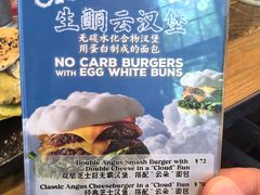 -FAT COW(静安寺店)