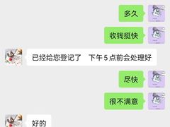 -卡漫莫尼蛋糕(私人定制店)