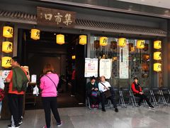 -集市口(西红门宜家店)