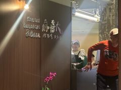 -麻喜大