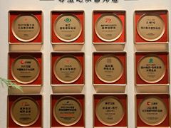-寻宝记绍兴菜(状元店)
